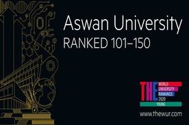 جامعة أسوان تحقق المركز الأول علي مستوي جامعات مصر الناشئة أقل من خمسين عاما