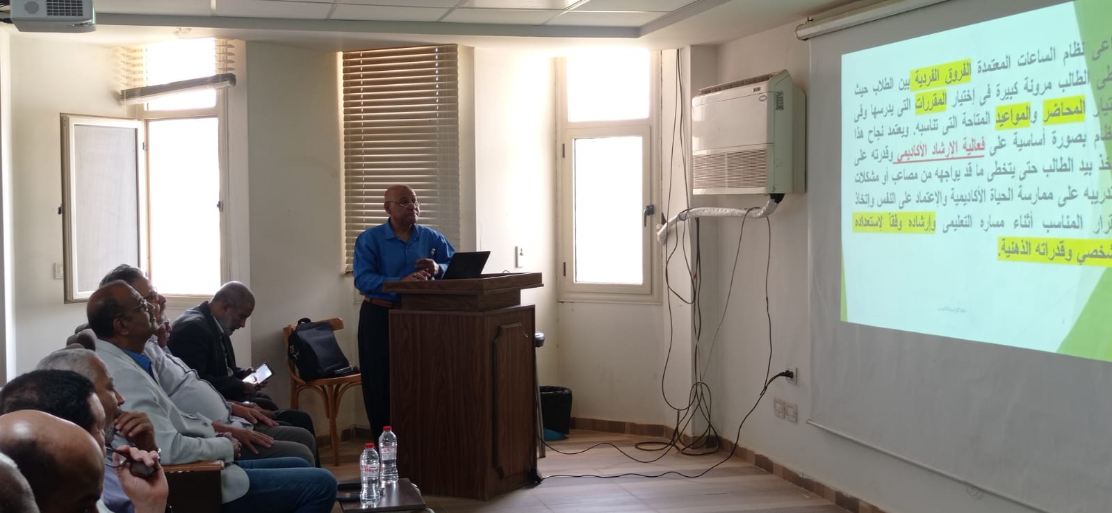 ورشة عمل عن الإرشاد الأكاديمي