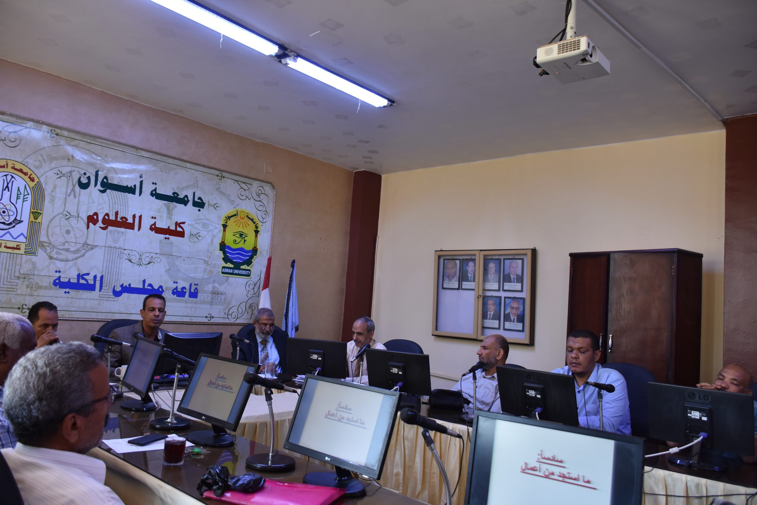 مجلس كلية العلوم شهر يوليو 2024